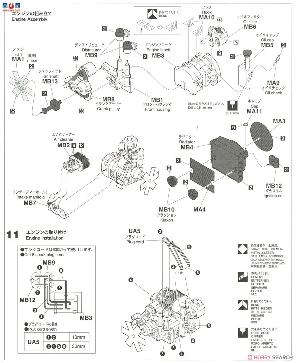 ȴ ܳ CH50 Դ Cosmo Sports `1968 Marathon de la Root Super Detail`