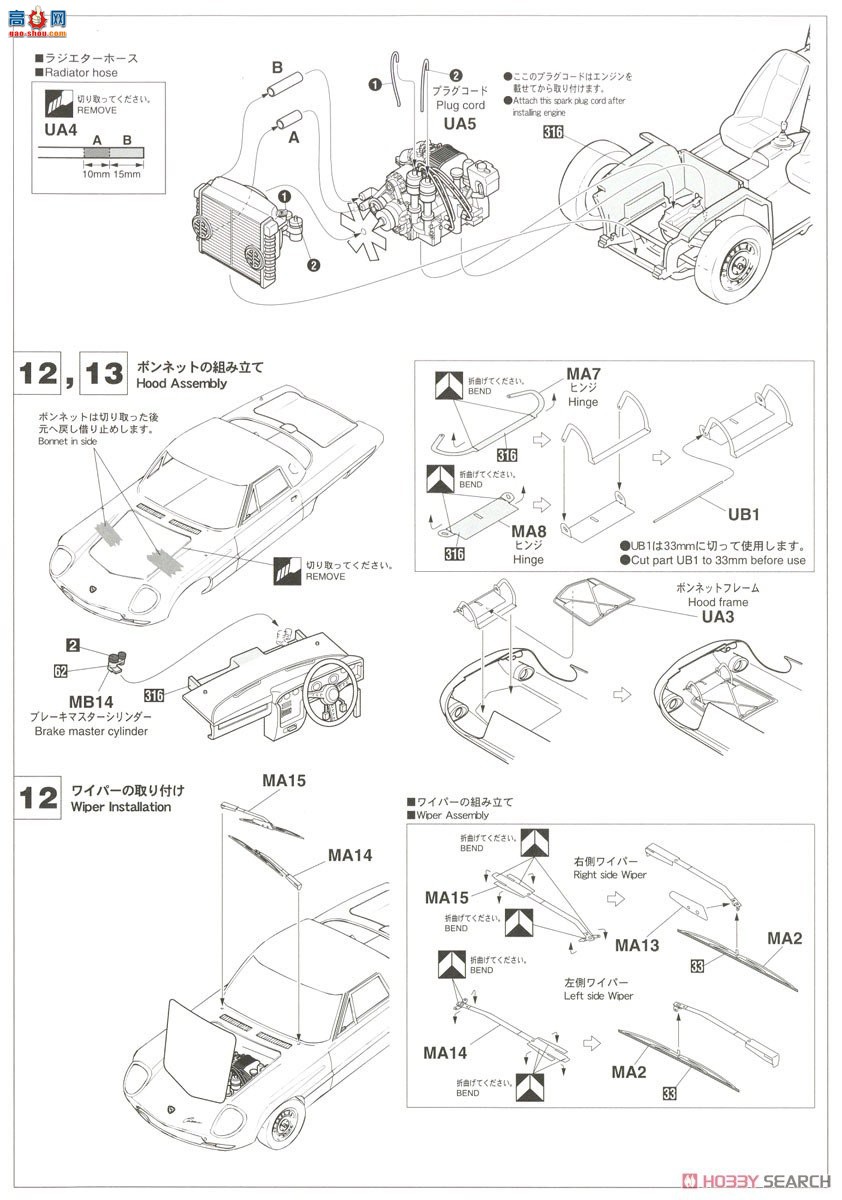 ȴ ܳ CH50 Դ Cosmo Sports `1968 Marathon de la Root Super Detail`