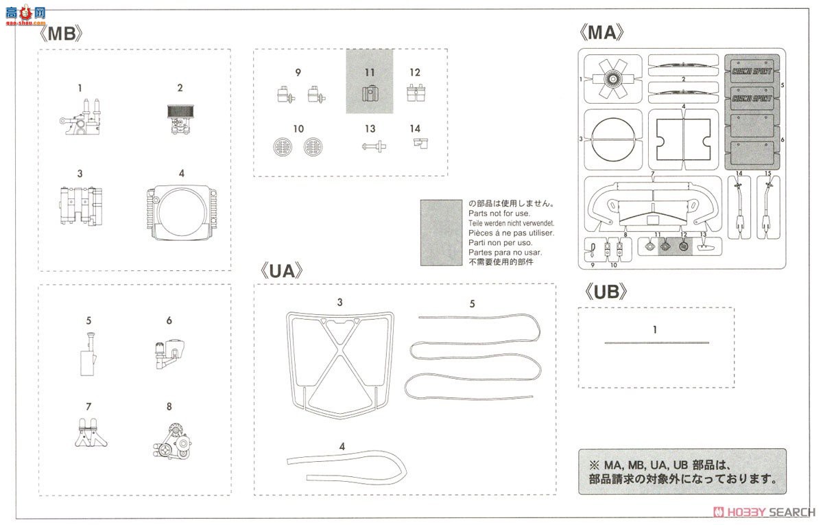 ȴ ܳ CH50 Դ Cosmo Sports `1968 Marathon de la Root Super Detail`