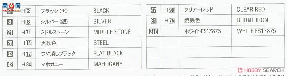 ȴ ܳ CH53  2000GT `1967 ʿ 24 Сʱ Super Detail`