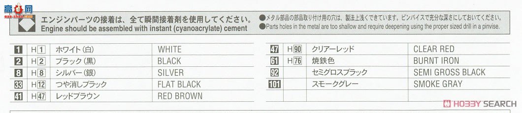 ȴ ܳ CH53  2000GT `1967 ʿ 24 Сʱ Super Detail`
