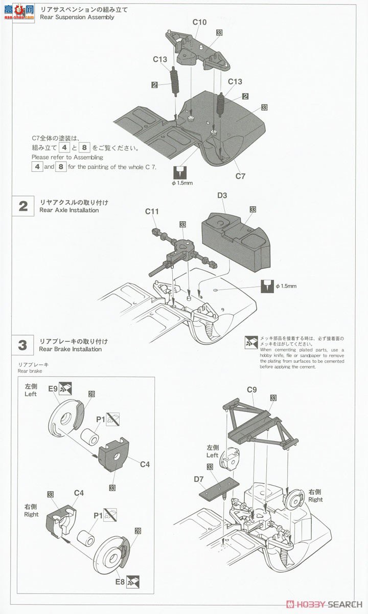 ȴ ܳ CH53  2000GT `1967 ʿ 24 Сʱ Super Detail`