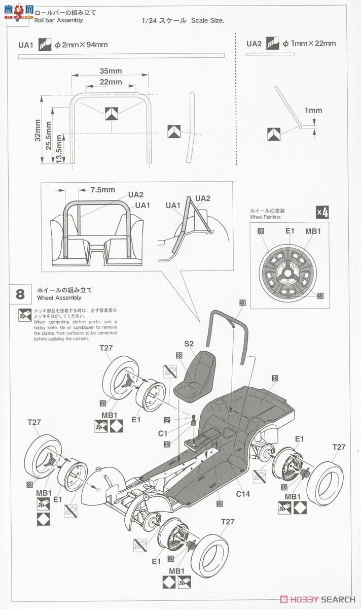 ȴ ܳ CH53  2000GT `1967 ʿ 24 Сʱ Super Detail`