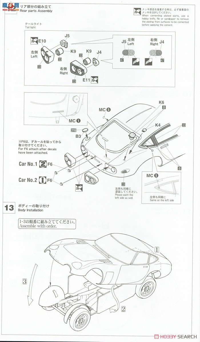 ȴ ܳ CH53  2000GT `1967 ʿ 24 Сʱ Super Detail`