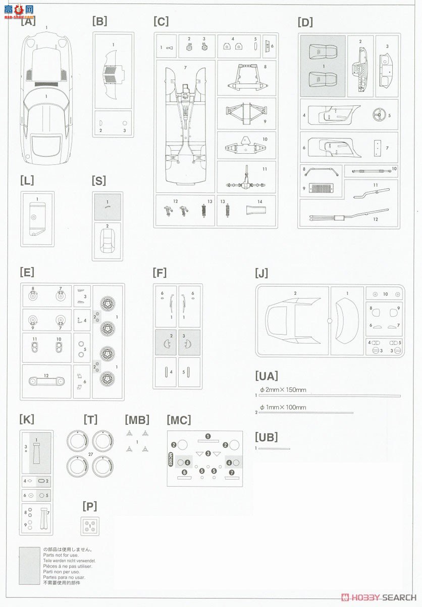ȴ ܳ CH53  2000GT `1967 ʿ 24 Сʱ Super Detail`