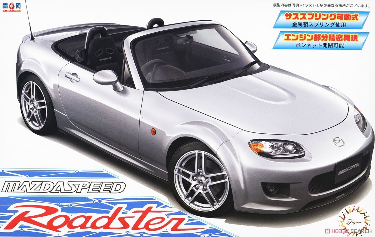 ʿ ܳ ID278 046334 Դ speed Roadster