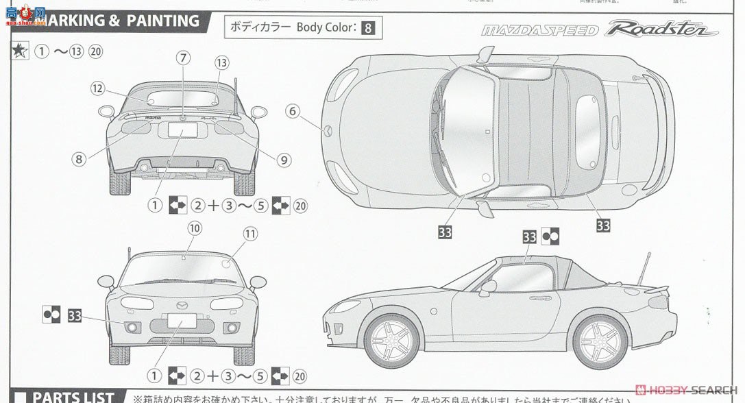 ʿ ܳ ID278 046334 Դ speed Roadster