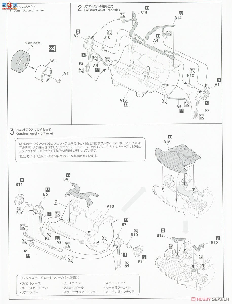 ʿ ܳ ID278 046334 Դ speed Roadster