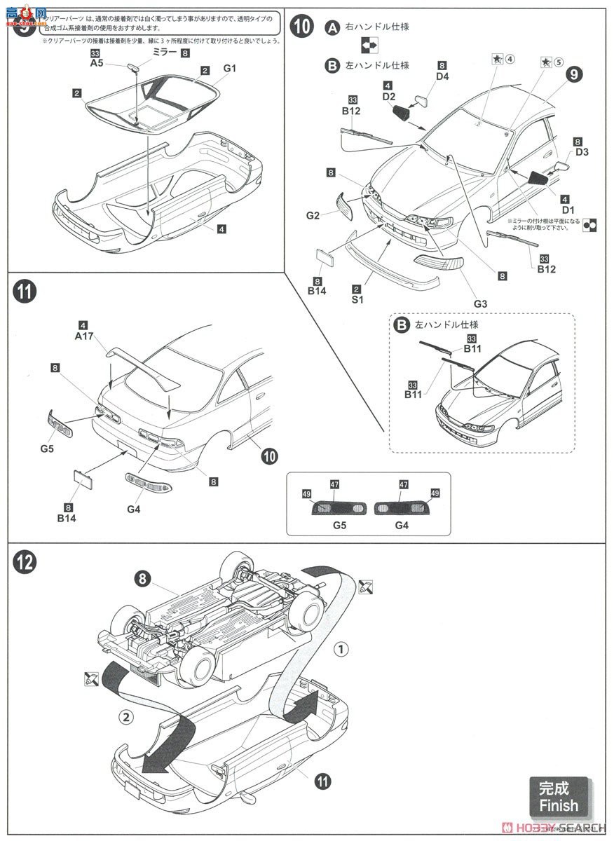 ʿ ܳ ID279 046341 Spoon Integra Type R (DC2)