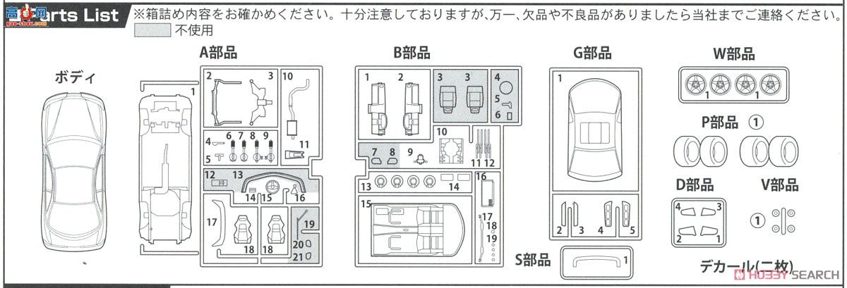 ʿ ܳ ID279 046341 Spoon Integra Type R (DC2)