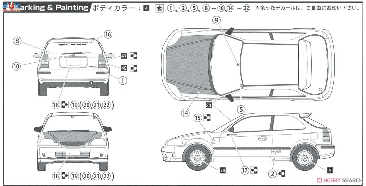 ��ʿ�� �ܳ� ID280 046358 Spoon Civic Type R (EK9)