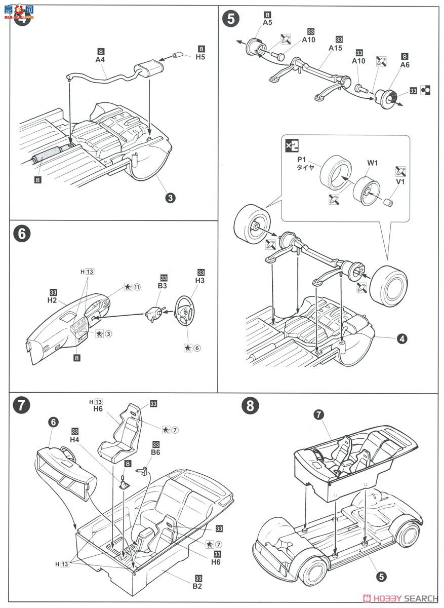 ��ʿ�� �ܳ� ID280 046358 Spoon Civic Type R (EK9)