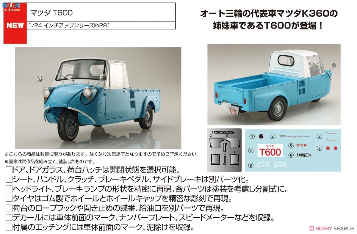 ��ʿ�� ���ֳ� ID281 046389 ���Դ� T600