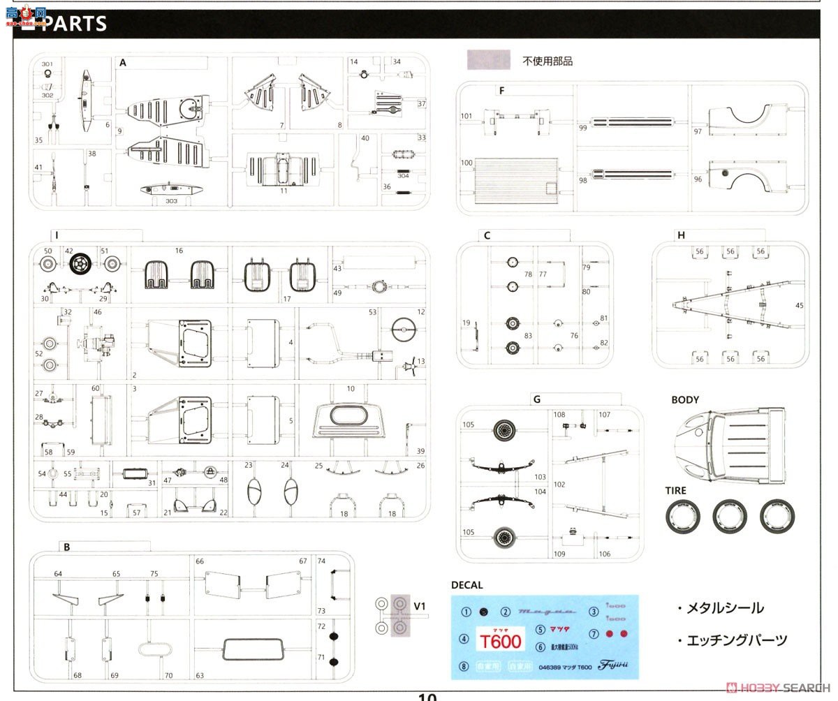 ��ʿ�� ���ֳ� ID281 046389 ���Դ� T600