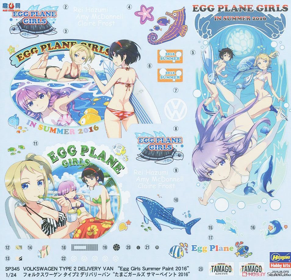ȴ ʹ SP345  2 ͻ`Egg Girls Summer Paint 2016`