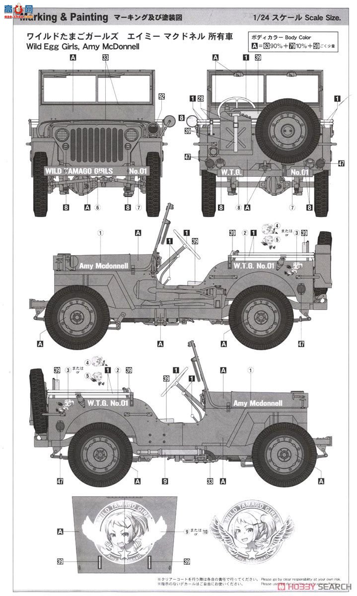 ȴ  SP356 ҰŮ011/4һ4x4`McDonnell`