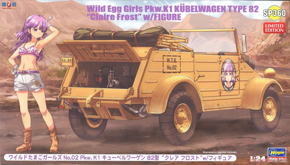 ȴ  SP360 ҰŮ No.02 Pkw.K1 Kbelwagen Type 82 `Claire Frost`Figure