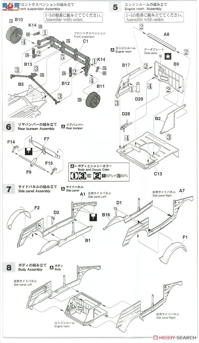 ȴ  SP360 ҰŮ No.02 Pkw.K1 Kbelwagen Type 82 `Claire Frost`Figure