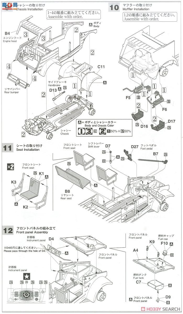 ȴ  SP360 ҰŮ No.02 Pkw.K1 Kbelwagen Type 82 `Claire Frost`Figure