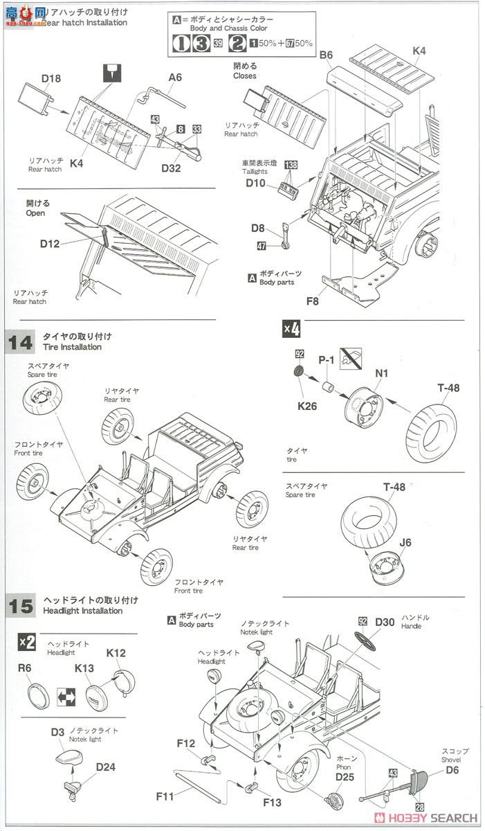 ȴ  SP360 ҰŮ No.02 Pkw.K1 Kbelwagen Type 82 `Claire Frost`Figure