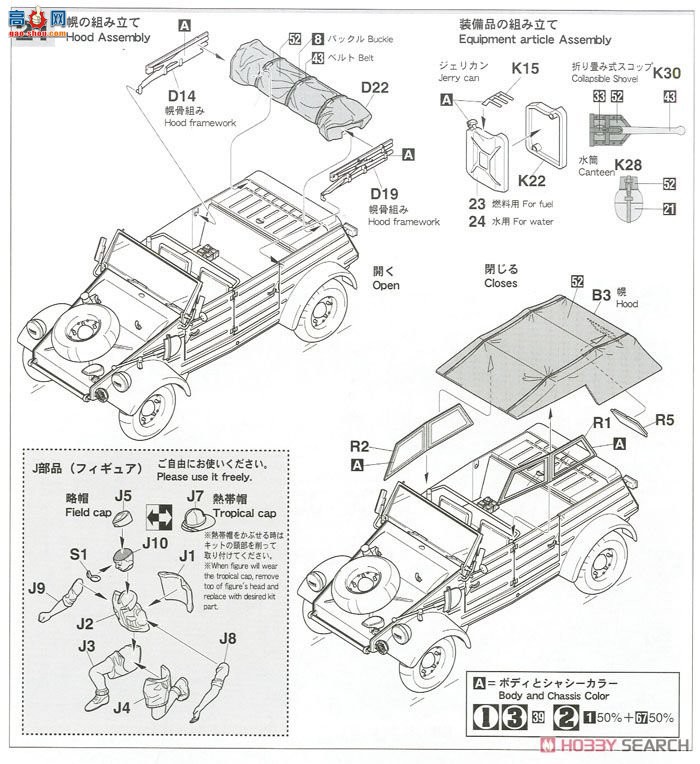 ȴ  SP360 ҰŮ No.02 Pkw.K1 Kbelwagen Type 82 `Claire Frost`Figure