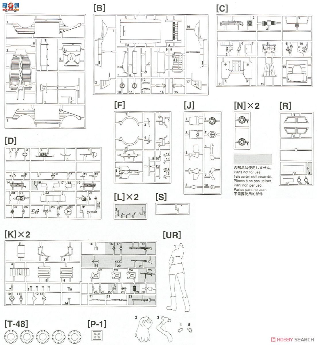 ȴ  SP360 ҰŮ No.02 Pkw.K1 Kbelwagen Type 82 `Claire Frost`Figure