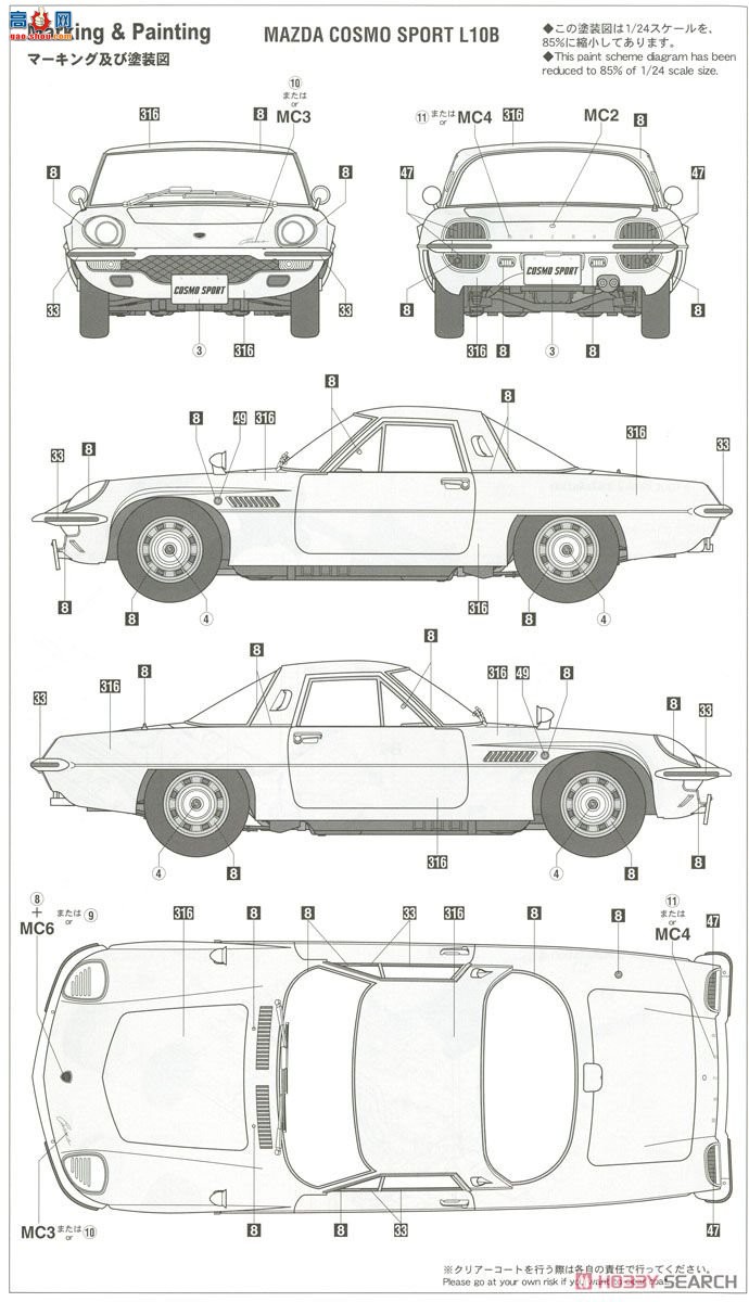 ȴ ܳ SP368 Դ Cosmo Sports L10B Ů