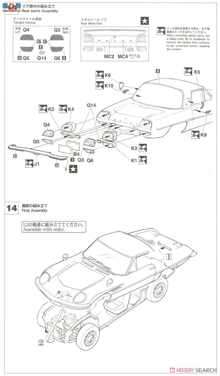 ȴ ܳ SP368 Դ Cosmo Sports L10B Ů