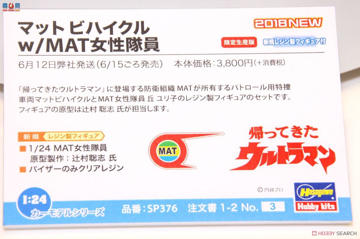 ȴ ܳ SP376 MATŮԳԱس