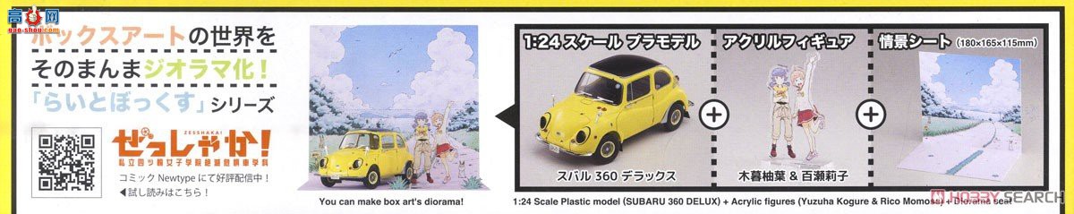 ȴ γ SP381 Zessaka˹³ 360 Deluxeǿż֧ܣ