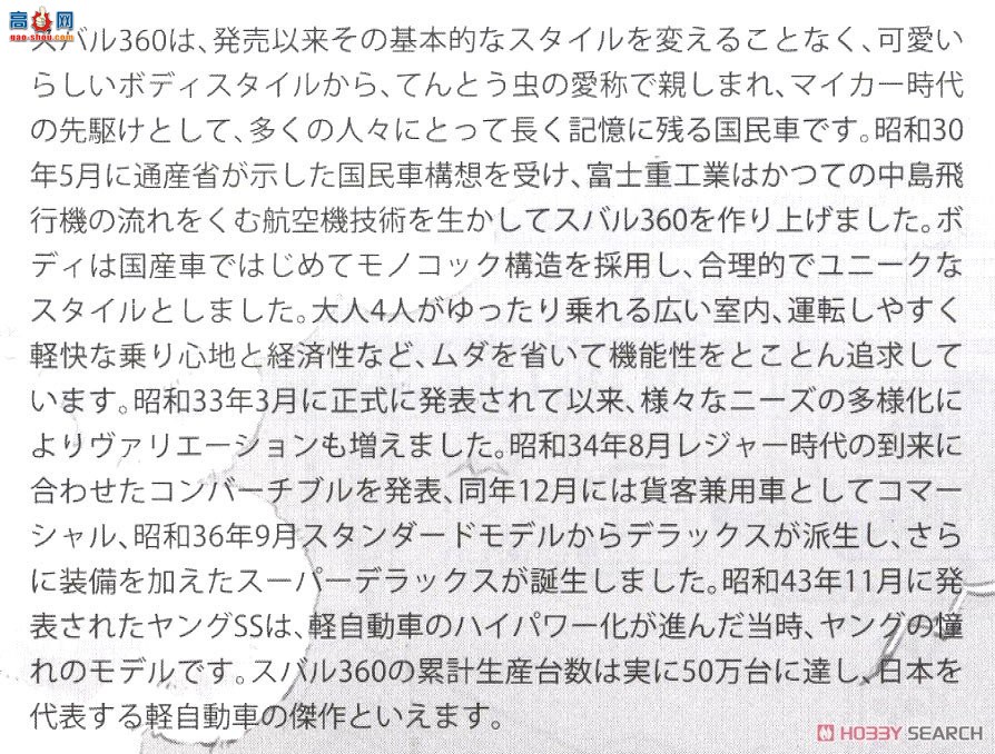 ȴ γ SP381 Zessaka˹³ 360 Deluxeǿż֧ܣ