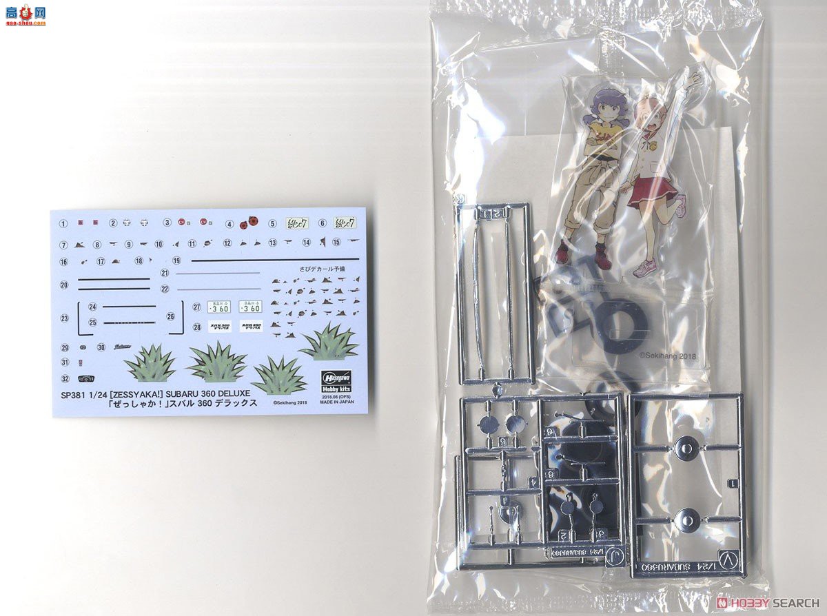 ȴ γ SP381 Zessaka˹³ 360 Deluxeǿż֧ܣ