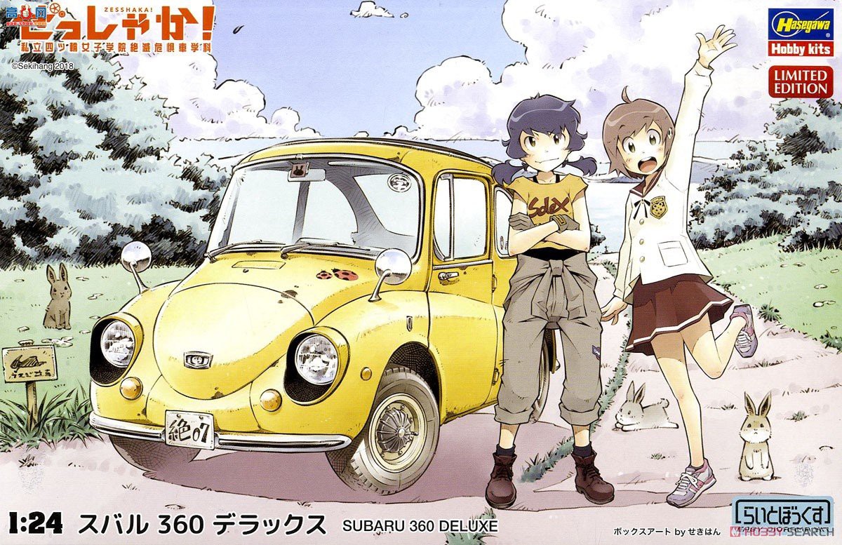 ȴ γ SP381 Zessaka˹³ 360 Deluxeǿż֧ܣ