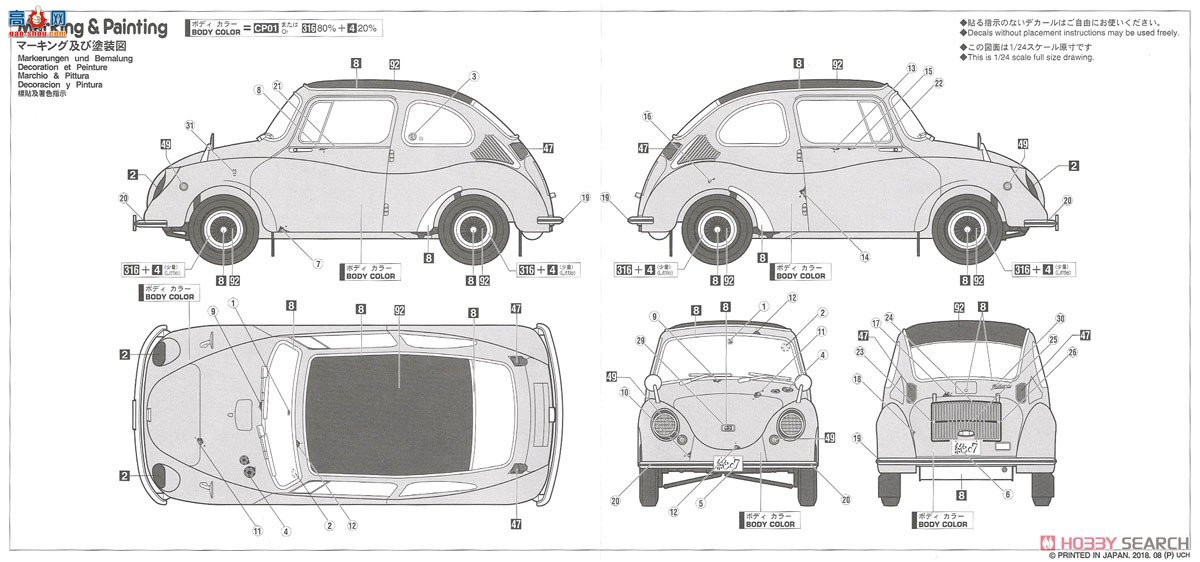 ȴ γ SP381 Zessaka˹³ 360 Deluxeǿż֧ܣ