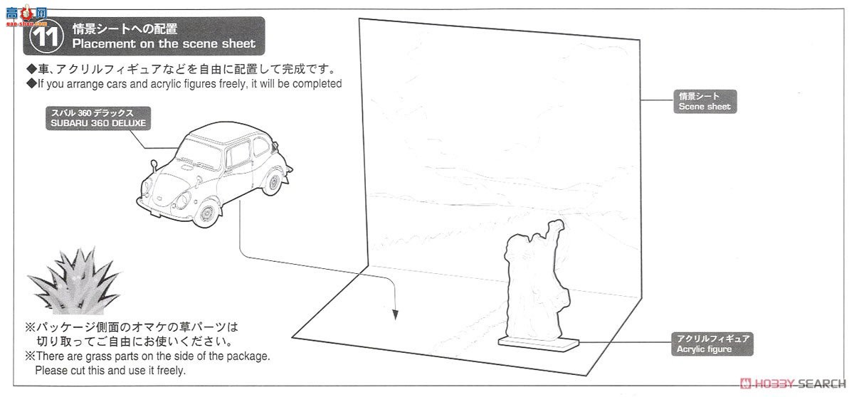 ȴ γ SP381 Zessaka˹³ 360 Deluxeǿż֧ܣ