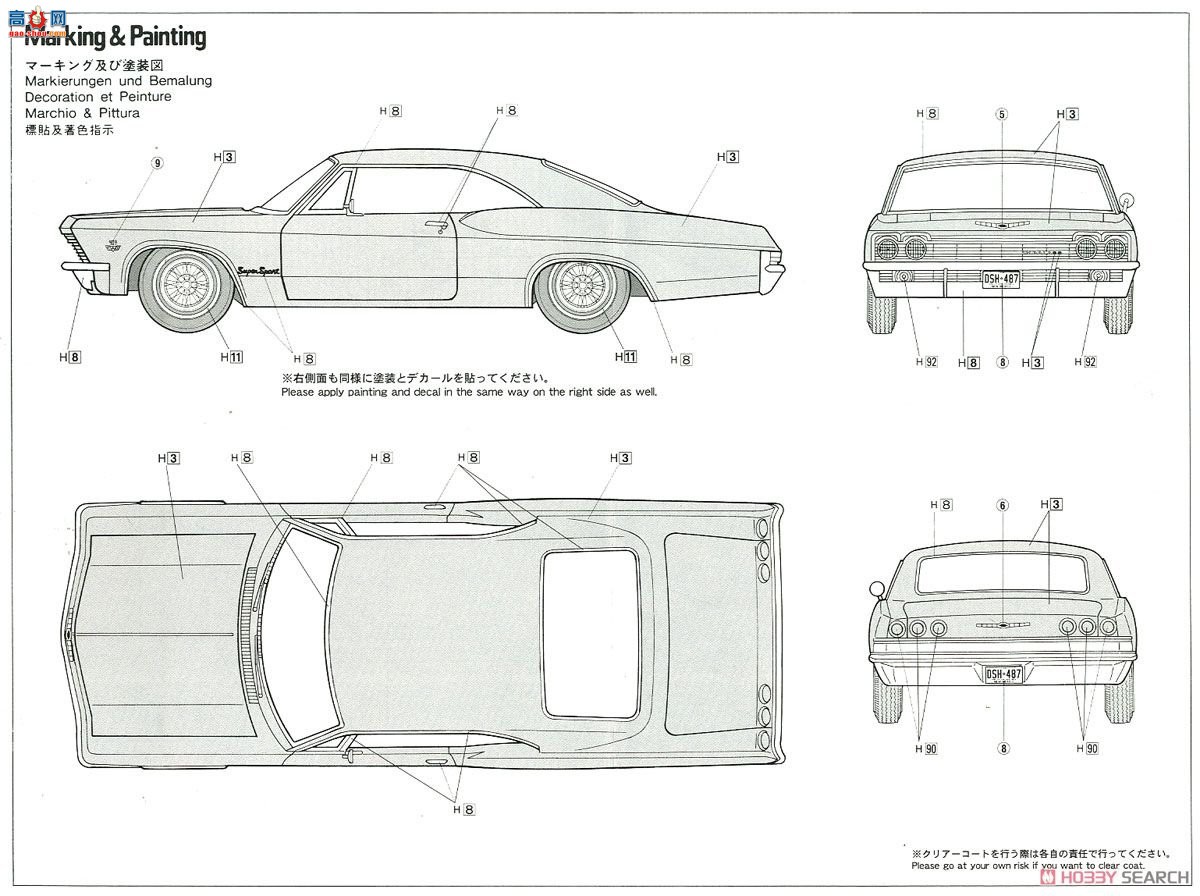���ȴ� �ܳ� SP402 1966 ������ Coupe I �ʹ���Ů����ż`