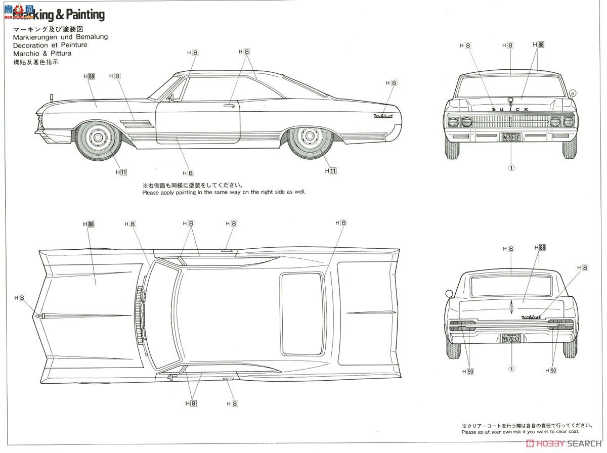 ȴ ܳ SP413 1966 Coupe Bʹ Ů