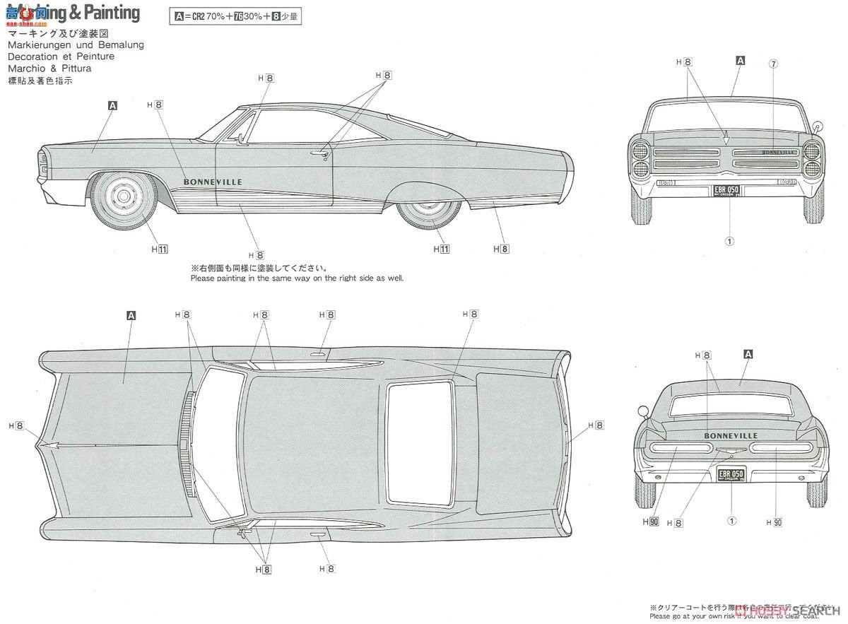 ȴ ܳ SP424 1966  American Coupe Type P Ůż