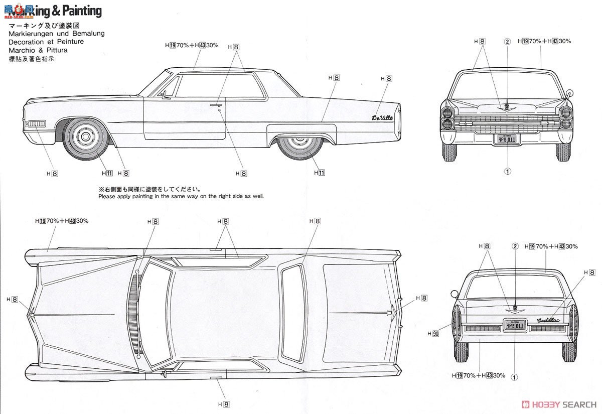 ȴ ܳ SP432 1966  Coupe C ʹŮ