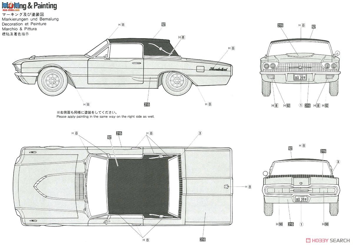 ȴ ܳ SP441 1966  Coupe TʹŮ