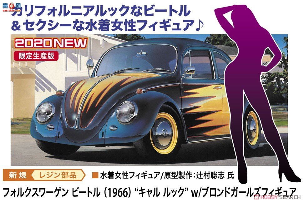 ȴ ܳ SP445 ڼ׿ǳ (1966) `Cal Look` Blonde Girls Figure