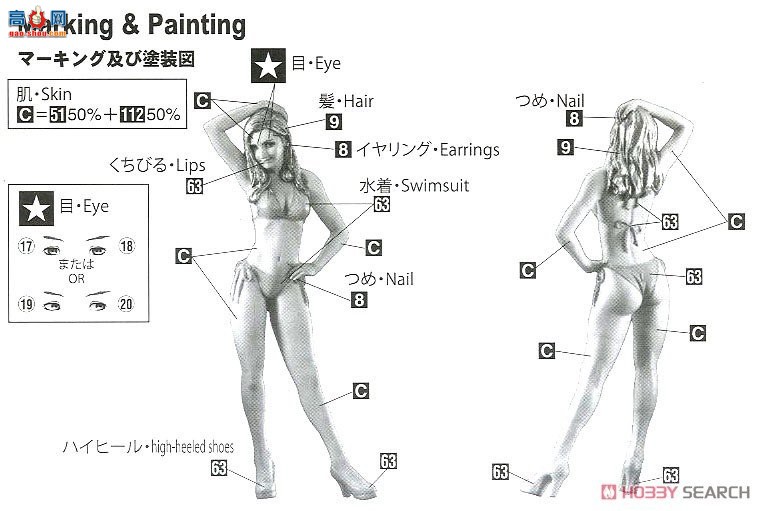 ȴ ܳ SP445 ڼ׿ǳ (1966) `Cal Look` Blonde Girls Figure