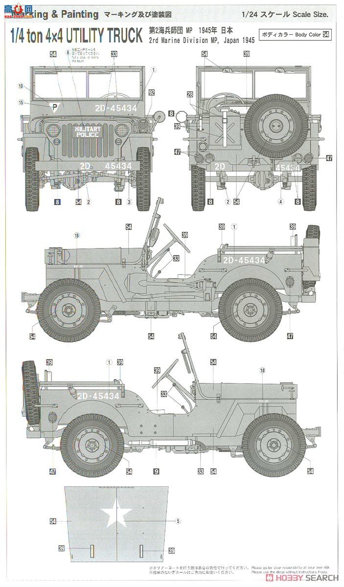 ȴ  SP449 1/4 4x4 Ů