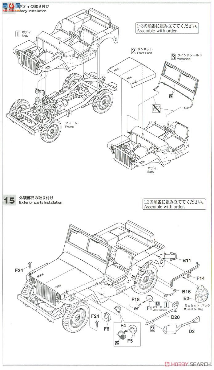 ȴ  SP449 1/4 4x4 Ů