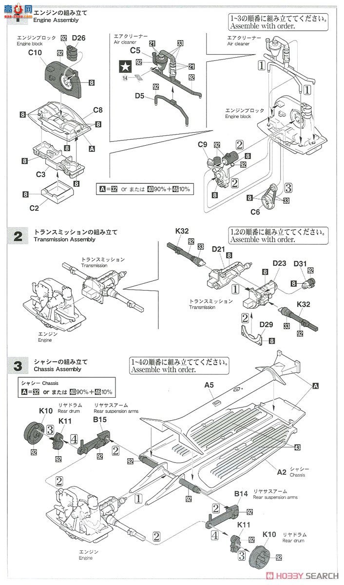 ȴ  SP453 Pkw.K1 Kbelwagen Type 82 Blonde Girls Figure