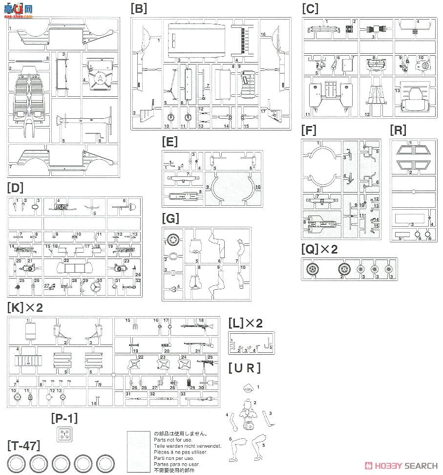 ȴ  SP453 Pkw.K1 Kbelwagen Type 82 Blonde Girls Figure