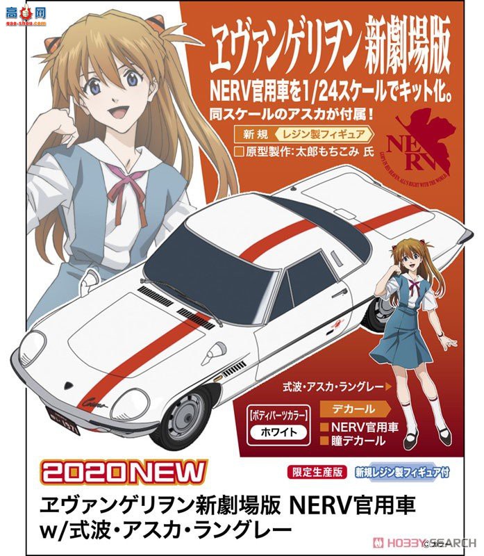 ȴ ܳ SP459 ͸սʿ¾糡 NERV  Shikinami Asuka Langley