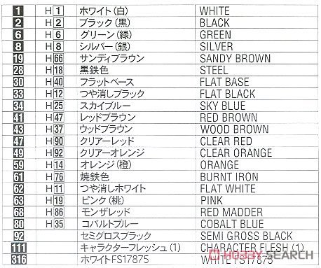 ȴ ܳ SP459 ͸սʿ¾糡 NERV  Shikinami Asuka Langley