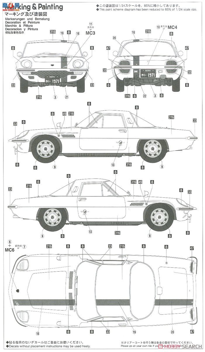 ȴ ܳ SP459 ͸սʿ¾糡 NERV  Shikinami Asuka Langley