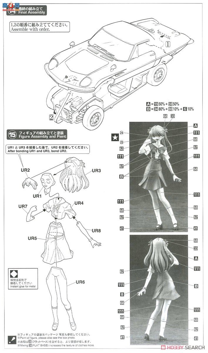 ȴ ܳ SP459 ͸սʿ¾糡 NERV  Shikinami Asuka Langley